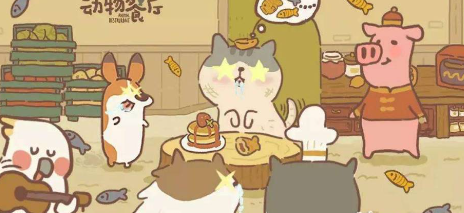 动物餐厅白玫瑰怎么获得