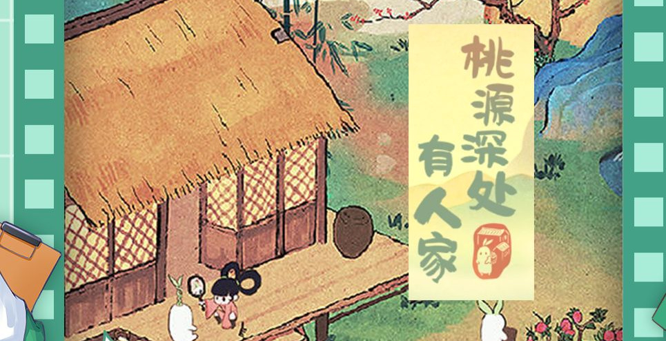 桃源深处有人家虎皮肉怎么做