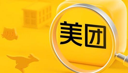 美团新人红包在哪领取