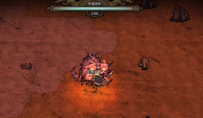 饥荒联机版附身座狼出现条件是什么