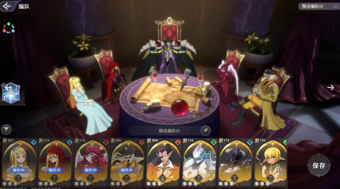 纳萨力克之王全流派阵容推荐