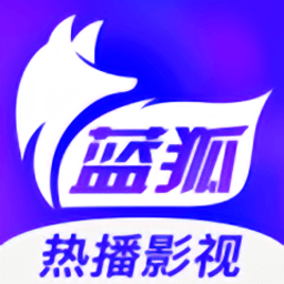 蓝狐视频正版官方