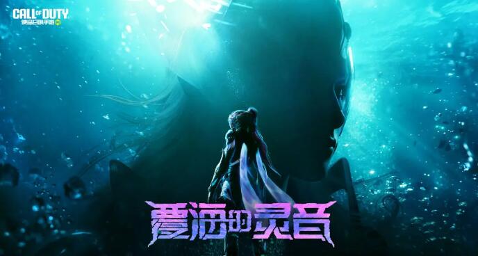 使命召唤手游s11赛季什么时候开始