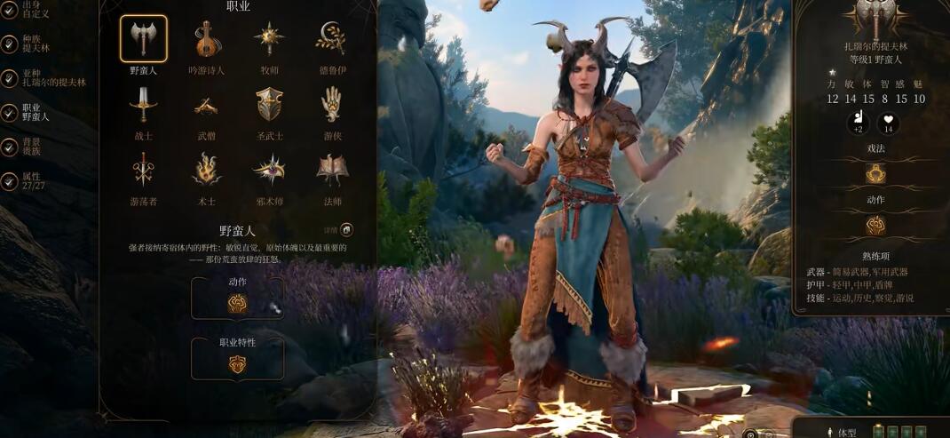 博德之门3荣誉模式最强职业推荐