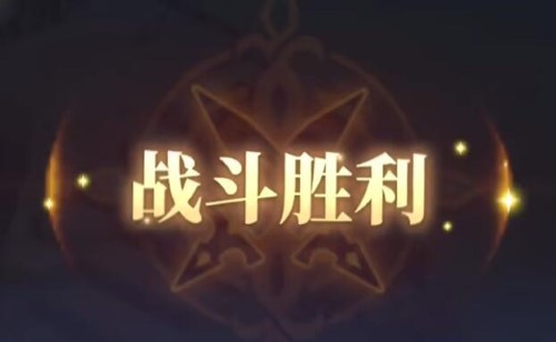 铃兰之剑乐土的盛宴第三关怎么过