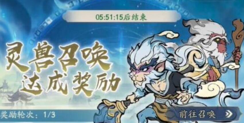 寻道大千轮回殿活动顺序介绍