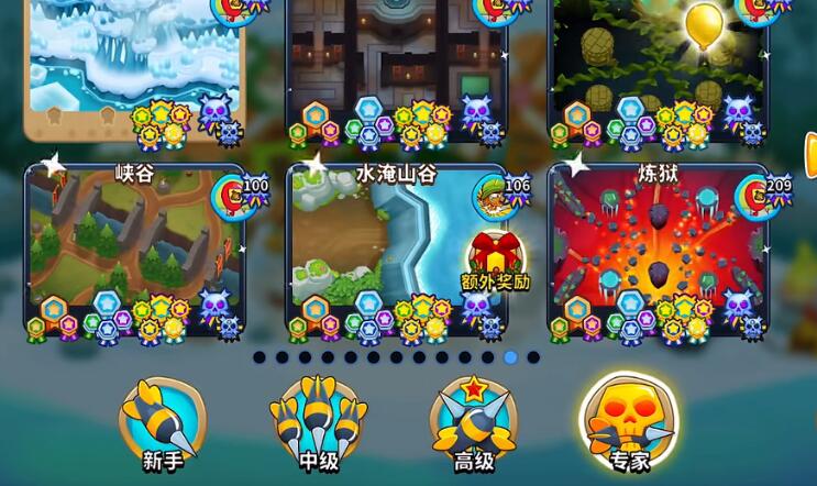 气球塔防6快速升级攻略