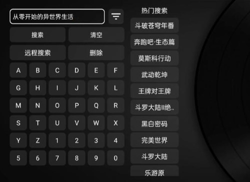 tvbox最新接口配置地址