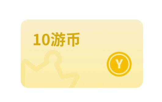 4399游戏盒游币怎么获得