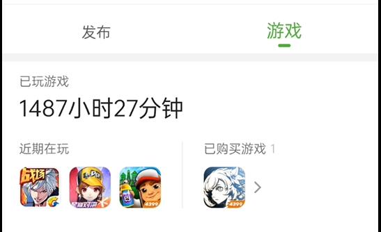 4399游戏盒怎么看自己玩过的游戏