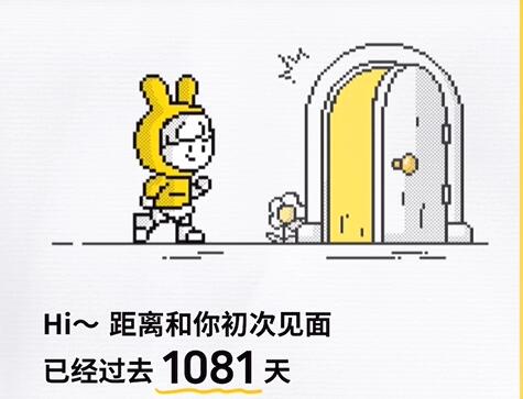 美团年度报告在哪里看2023