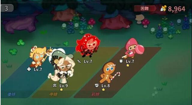 冲呀饼干人王国PVP竞技场强度榜