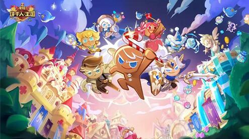 冲呀饼干人王国水晶怎么获得