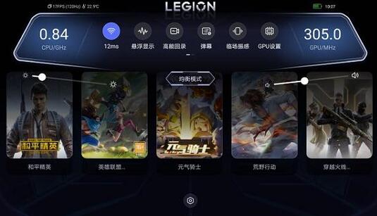 拯救者领域怎么添加游戏