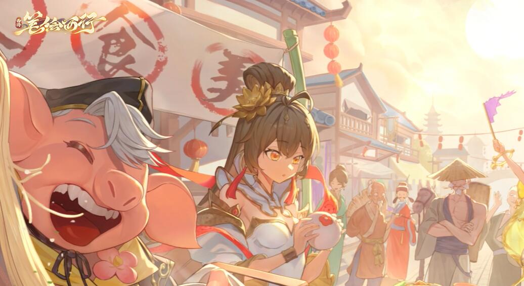 西游笔绘西行是哪家公司的