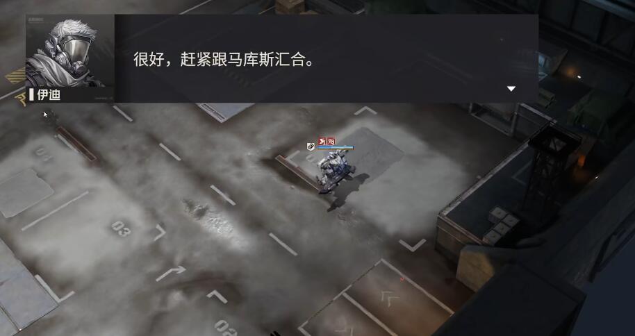 钢岚第八章突发事件横冲直撞攻略