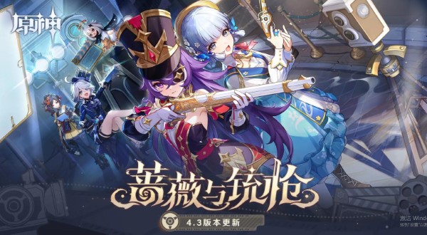 手游更新时间表