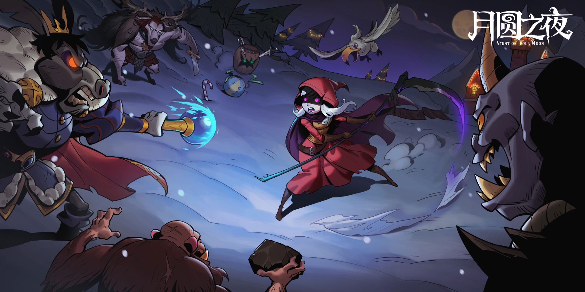 月圆之夜主播探秘星裔：2024年主播团建活动