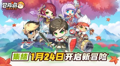 金菇杯百万赏金赛全解析：冒险岛联盟的意志现金大奖等你抱上岛