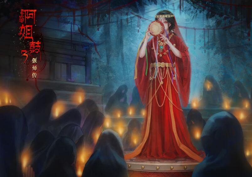 阿姐鼓3偃师传通关攻略