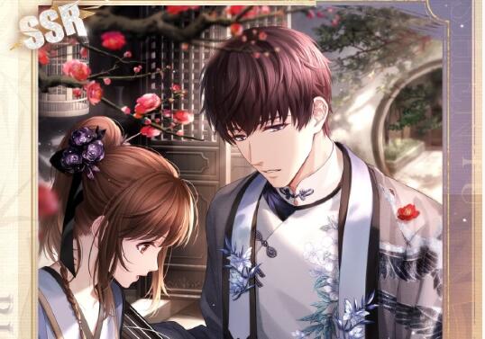 恋与制作人寒山独见卿主题活动开启：许墨浮生何如限时上架