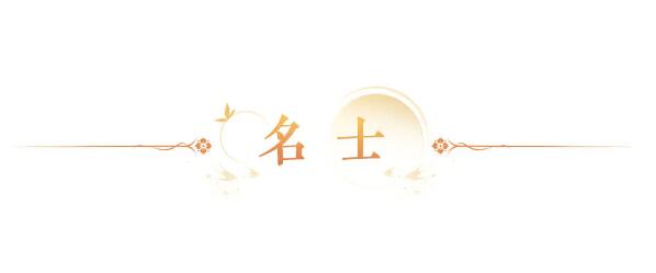 忘川风华录3月7日平衡性公告：李世民、刘邦等名士将迎平衡性调整