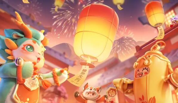 元梦之星元宵来临花灯灯萌翻全场：24号当日免费领取！