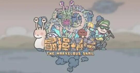 最强蜗牛2月23日更新：新增佛龛一键击落飞行物功能