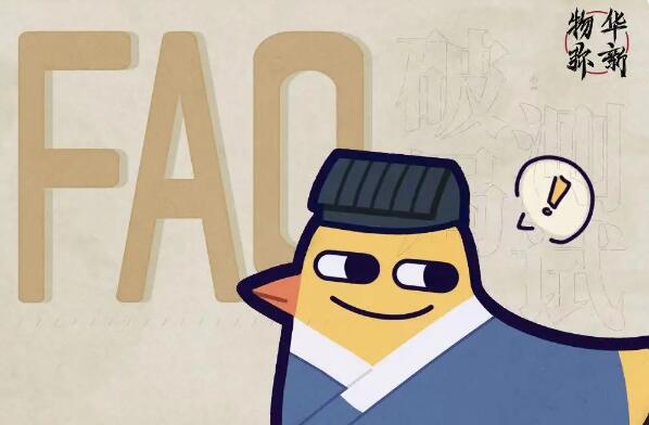 物华弥新破局测试常见问题解答：2月28日，我们期待您的到来！