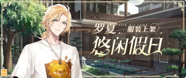 时空中的绘旅人圣塞西尔校务布告栏：3月的活动预告