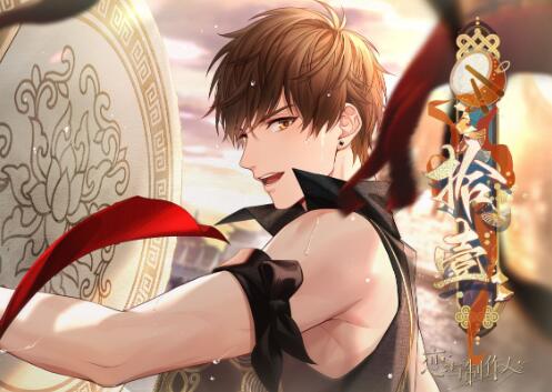 恋与制作人拾壹主题活动开启：白起霁月清风限时上架许愿树