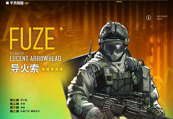 明日方舟活动奖励干员：只有在你无法适应的时候，混乱才会成为敌人