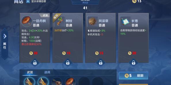 王者荣耀测试服申请资格