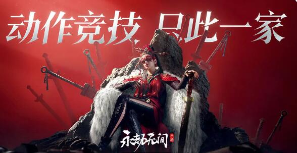 永劫无间手游传火码怎么用