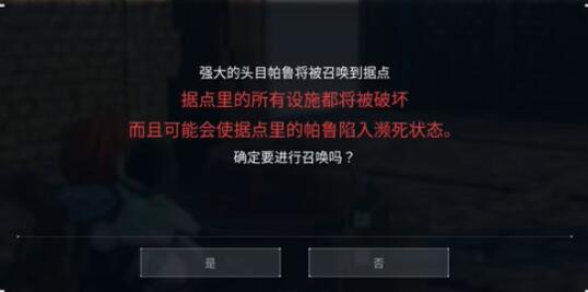 幻兽帕鲁贝菈露洁怎么打