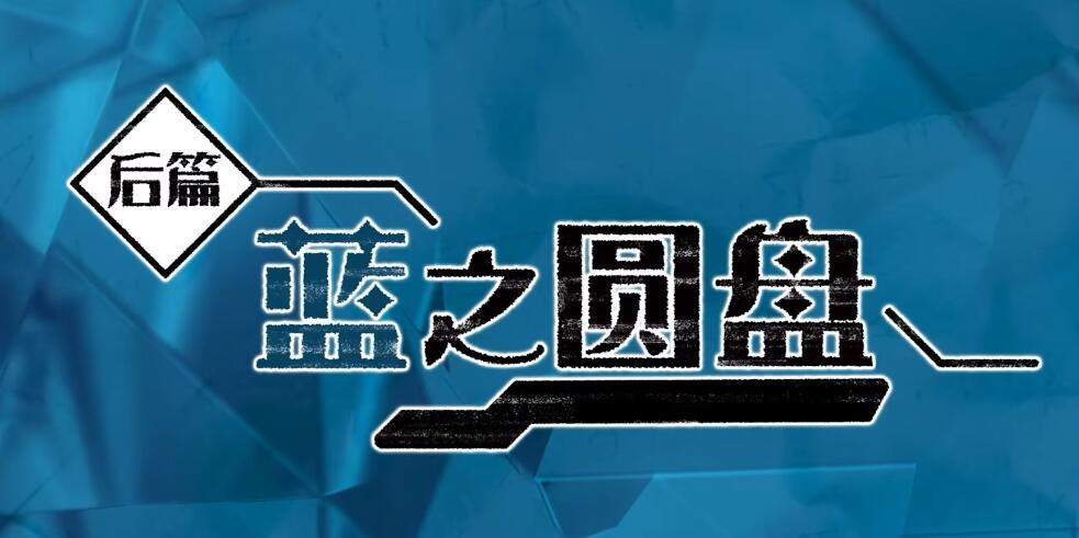 宝可梦朱紫蓝之圆盘神兽有哪些-第1张图片