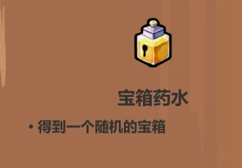 魔法工艺全药水介绍-第30张图片 魔法工艺全药水介绍-第30张图片