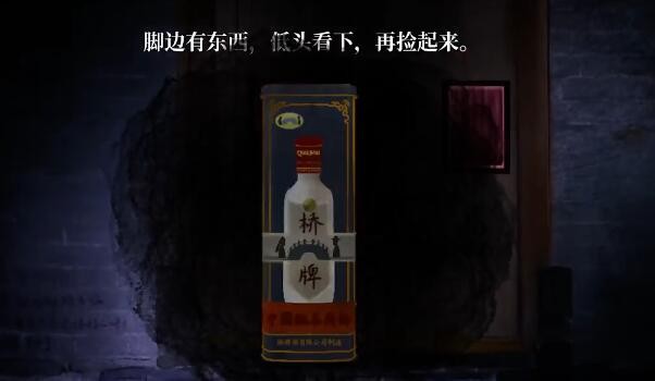 吃香序章攻略-第5张图片