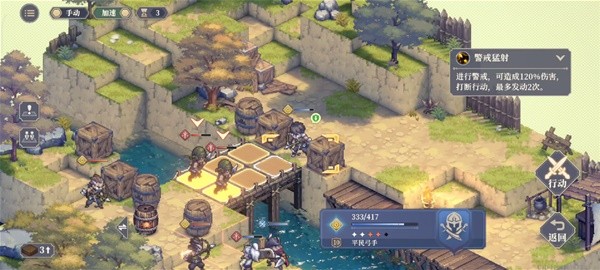 铃兰之剑关卡攻略大全-第14张图片