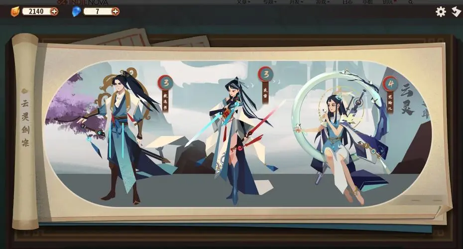 弈仙牌攻略大全-第11张图片