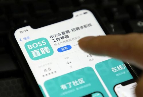 boss直聘怎样切换市-boss直聘切换城市的方法  第1张
