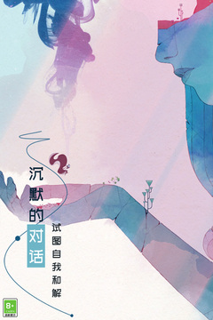 格莉斯的旅程免费