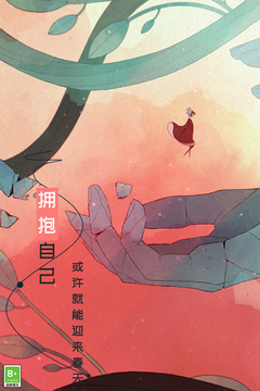 格莉斯的旅程免费