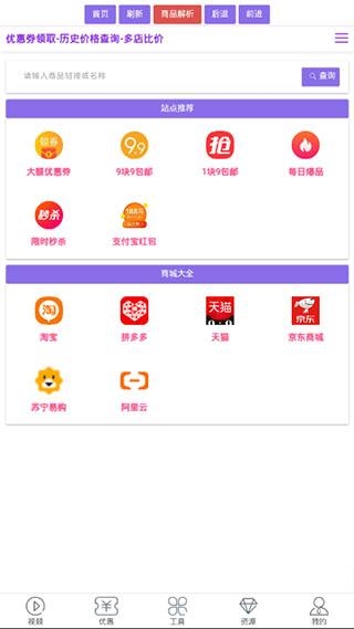 宅鱼