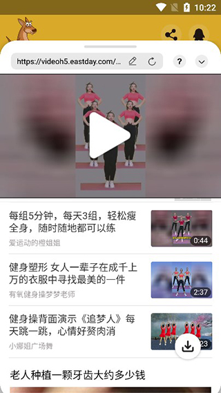 袋鼠下载