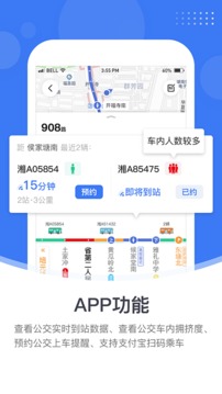 小雷出行app