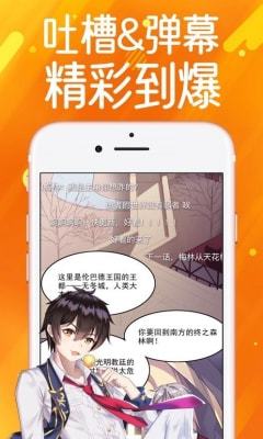 严选漫画页面免费漫画看漫画