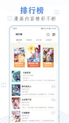 733动漫app
