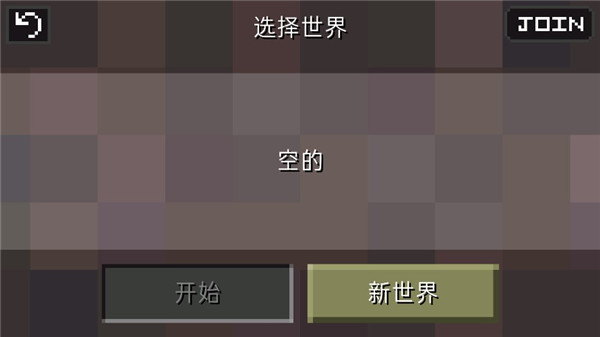 迷失的矿工1.4.7