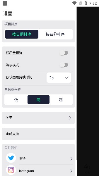 autfeng秋风4.3.2